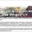 주식회사 이엔플러스