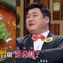 기사식당 소머리국밥