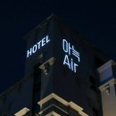 호텔 아늑에어 가평점 이미지