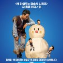 책 읽어주는 마술사 충청뉴스