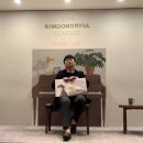 오래된노래 | 2019 KIMDONGRYUL CONCERT 오래된 노래 후기
