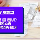 가전제품 수리업 이미지