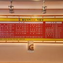 팔도장터국밥 이미지