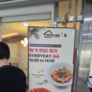 고덕패밀리한의원 | 평택 맛집 고덕 맛집 가성비 양식 맛집 어린이파스타 파파1215 papa1215고덕신도시점 내돈내산 후기