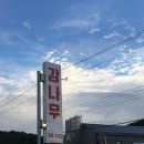 감나무 | 광주 감나무 캠핑 솔직후기