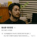 빵독 반려미용실 | 부산 범전동 남자미용실 이용원 | 디테일이 다른 남자 머리, 구프독클럽바버샵 후기