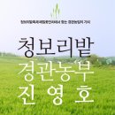 면수농장 이미지