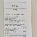 GS25당진대덕점 | 당진벚꽃실시간,먹방기록 &amp;매빅에어2 벚꽃영상샷