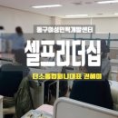 소통컴퍼니