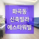 신월우리약국 이미지