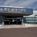 문수실내사격장 이미지