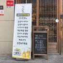 신영상사 | 교대역 이자카야 생연어 도쿠리 맛집 705사케집 교대역 본점