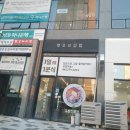 핫초코김밥