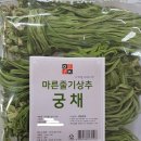 셀터스