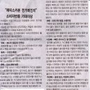 청운전기 이미지