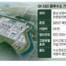 에스케이보령충전소 이미지