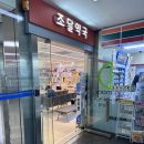 서울성모약국 이미지