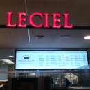 르씨엘(본점) 이미지