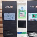 덕산편의점
