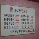 풍성한칼국수 이미지