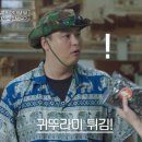 부자네 집밥 이미지