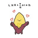 우시라멘(우리의시작은라멘이었다) 이미지