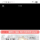 골드테라피 - 김포시 양도로 23 | 골드테라피