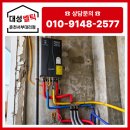 주공2단지아파트서부경로당 | 춘천 퇴계동 퇴계주공 4단지 보일러 교체 후기 | 대성쎌틱 DQC-18 (배관청소 무료 서비스!)