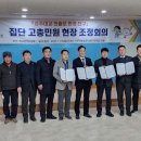 하빈면 행정복지센터 이미지