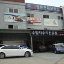 (주)영통현대모터스 이미지