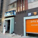 로미오모텔 이미지