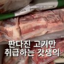판다진