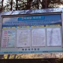 고씨제당약수터 이미지