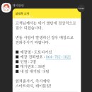 이상한키친 이미지