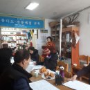 산약초와 한방차 이미지