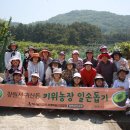 김주철농장 이미지