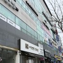 국도 시점(서창) | 인천 남동구 서창동 소고기 육회 단골맛집 서창별빛 정육점