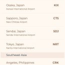 스타럭스 항공 이용후기 입니다. Starlux Airlines. 스타럭스항공 비지니스클래스, 이코노미클래스 후기.