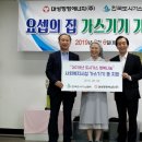 대성가스 이미지