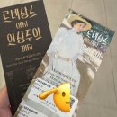 르네상스 | 서울 전시 후기 르네상스에서 인상주의까지 샌디에이고 미술관 특별전