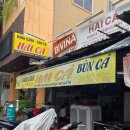 하이카 | 나트랑 맛집 하이카 쌀국수 내돈내산 후기