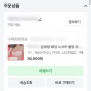 지정 | [촬영가봉 ] 클라인브라이덜 지정 가봉 리얼 후기