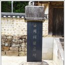 서강사 이미지