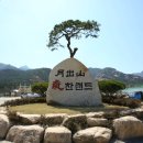 영암건채