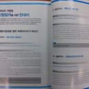 에프씨엠컨설팅