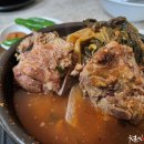 유성감자탕 이미지