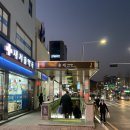 대박이네홍제미용실