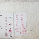 목우촌마을 청계산점 이미지