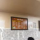 땅끝돼지불백 | 영등포 땅끝 돼지 불백 히밥 맛집 다녀온 솔직후기 🍖