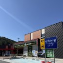 장흥 정남진휴게소 이미지